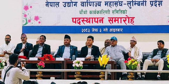 व्यवसायीलाई हतोत्साहित गरेर मुलुक अघि बढ्न सक्दैन : मुख्यमन्त्री आचार्य
