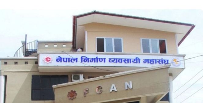 निर्माण उद्योग सङ्कटमा, मूल्यवृद्धि र नीतिगत ढिलाइले समस्या