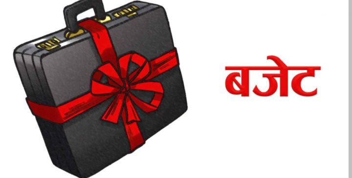 जेठ १५ गते आगामी आर्थिक वर्षको बजेट पेस हुने