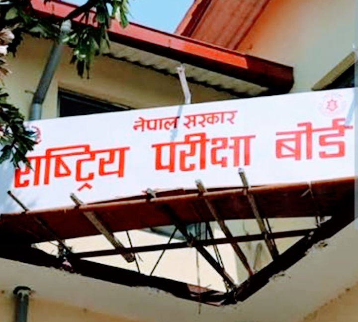 एसईईको नतिजा सार्वजनिक, ६५.९८ प्रतिशत विद्यार्थी उत्तीर्ण