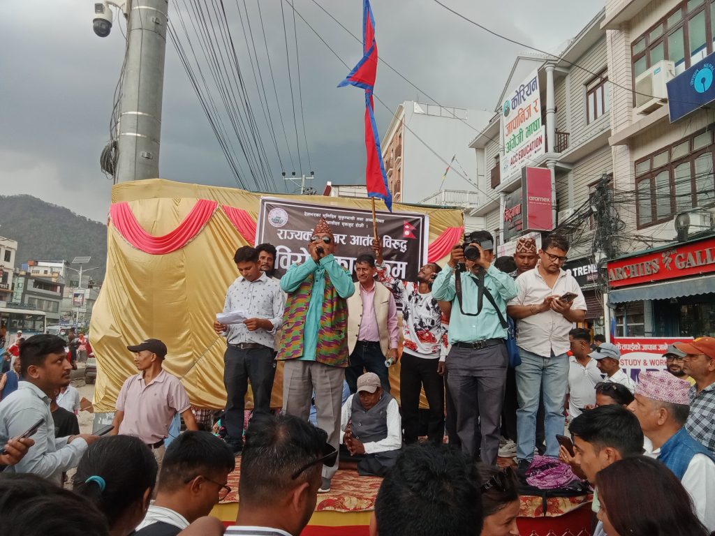 बुटवलमा भुमिहिन,सुकुम्वासी,अव्यवस्थित बसोबासीको प्रदर्शन