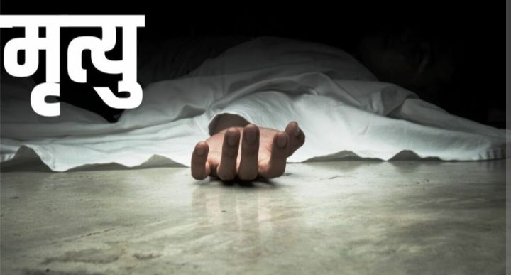 भैरहवामा एकै दिन तीन बालकको मृत्यु, दुई डुबेर र एक रोलरले च्यापिए