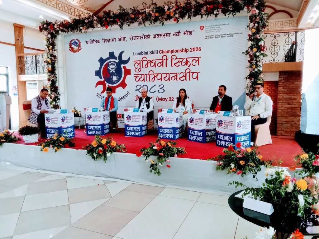 लुम्बिनीमा पहिलोपटक उद्योग संघको आयोजनामा सीप च्याम्पियनसिप सम्पन्न