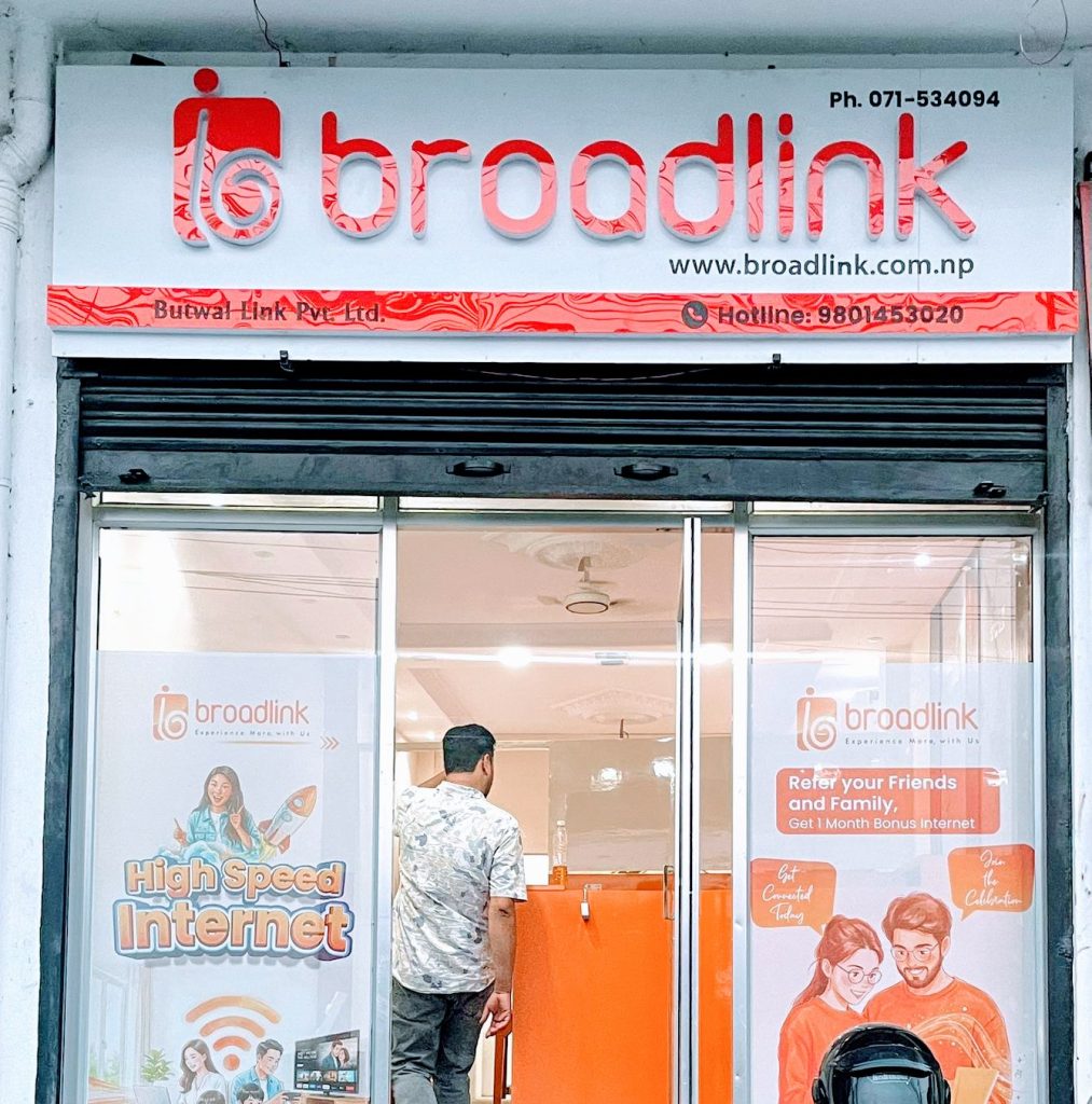 सेवालाई थप सुदृढ बनाउँदै ब्रोडलिङ्क बुटवल शाखा नयाँ स्थानमा स्थानान्तरण