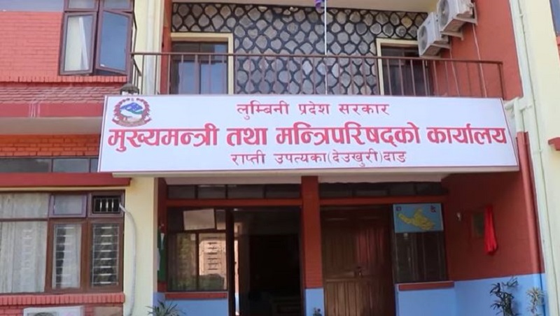 लुम्बिनीमा मन्त्रिपरिषद् पुनर्गठन