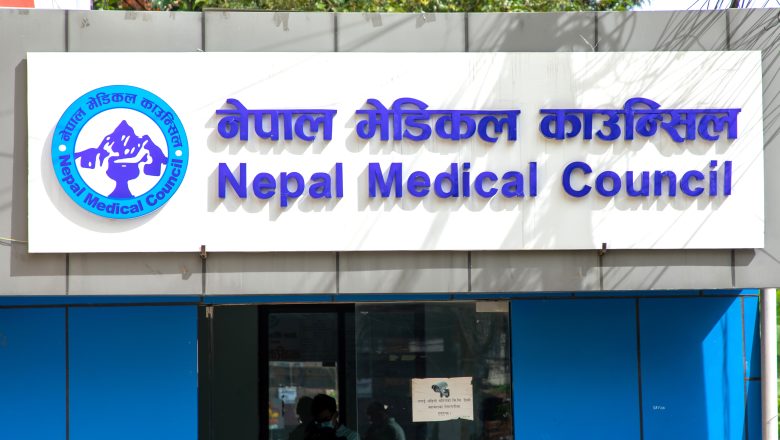 अवैध रुपमा नामका अघि ‘डाक्टर’ लेख्नेलाई कारबाही हुने
