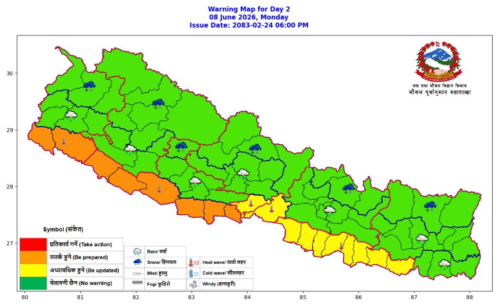 तराईमा गर्मी उस्तै, आज पनि केही ठाउँमा वर्षाको सम्भावना