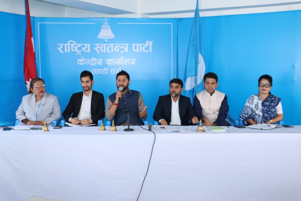 रास्वपाको प्रदेश अधिवेशन आजदेखि