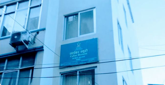 अनावश्यक ‘एप डाउनलोड’ नगर्न साइबर ब्युरोको आग्रह