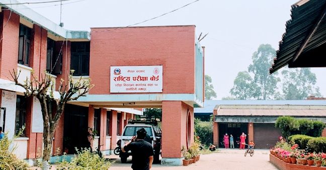 कक्षा १२ को नतिजा प्रकाशन: यसरी हेर्न सकिन्छ