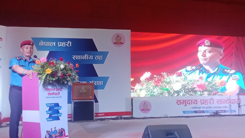 ऐतिहासिक,धार्मिक र पुण्यभुमी लुम्बिनी प्रदेशले समग्र राष्ट्रलाई दिशानिर्देश गरोस् : महानिरीक्षक कार्की