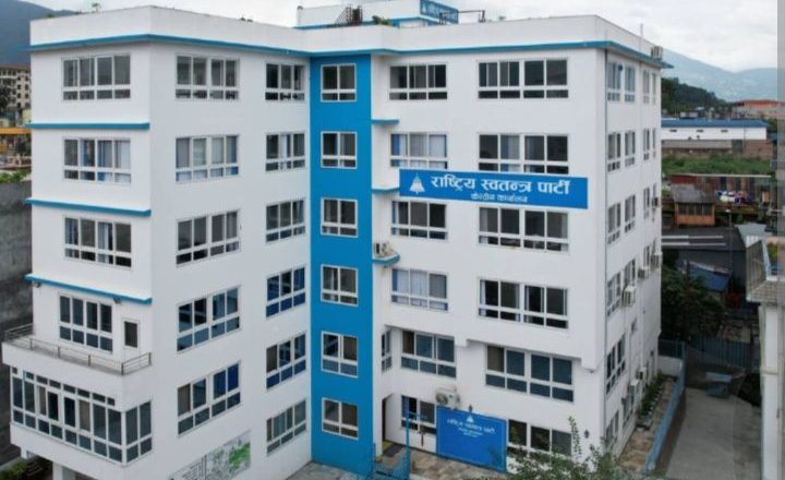 राष्ट्रिय महाधिवेशनको तयारीमा रास्वपा केन्द्रीय समिति बैठक आज भरतपुरमा बस्दै