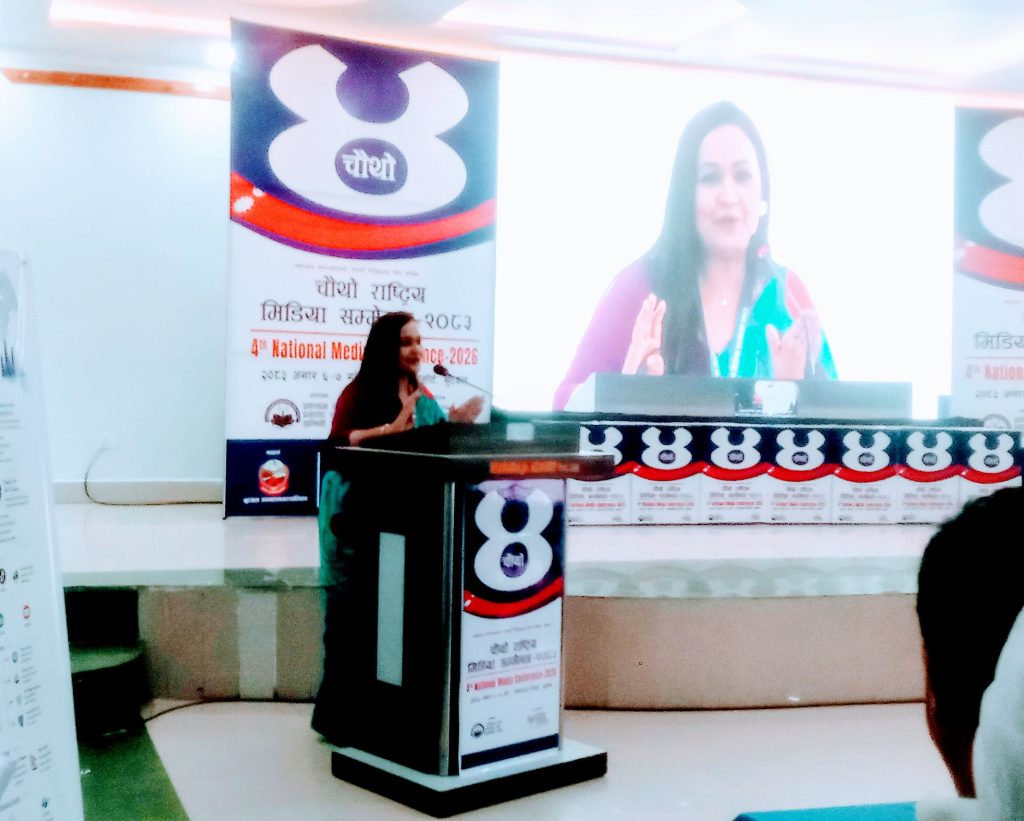 प्रेस स्वतन्त्रताको पक्षमा सरकार छैन, हरेक नागरिक आ-आफ्नो स्थानबाट लड्नु पर्छ: अध्यक्ष शर्मा