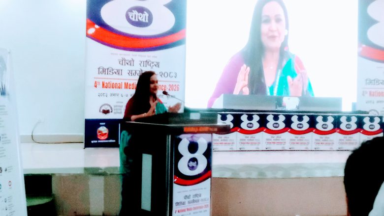 प्रेस स्वतन्त्रताको पक्षमा सरकार छैन, हरेक नागरिक आ-आफ्नो स्थानबाट लड्नु पर्छ: अध्यक्ष शर्मा