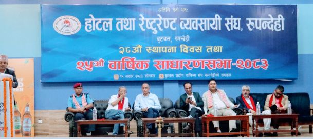 पर्यटन प्रवर्द्धन र युवा-मैत्री नीति बनाउन होटल व्यवसायीको आग्रह