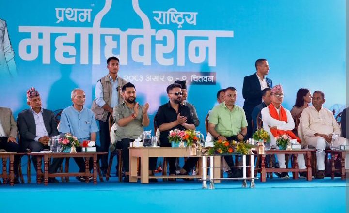 तीन दिनमा सक्ने भनिएको रास्वपा महाधिवेशन छैटौं दिन पुग्यो