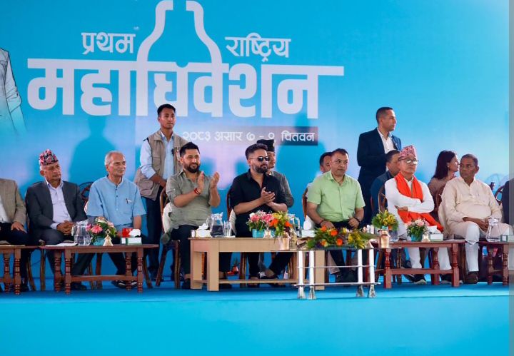 तीन दिनमा सक्ने भनिएको रास्वपा महाधिवेशन छैटौं दिन पुग्यो