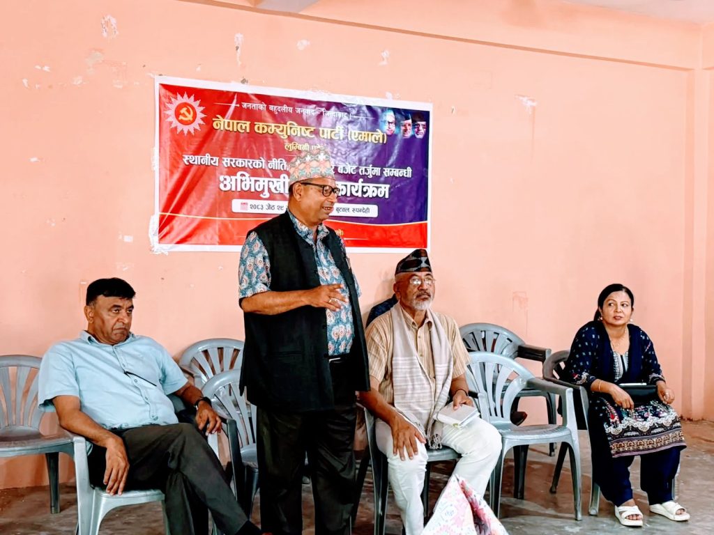 एमाले लुम्बिनीद्वारा जनस्तरमा पार्टी कमजोरीका कारण पत्ता लगाउन नेतृत्वको आग्रह