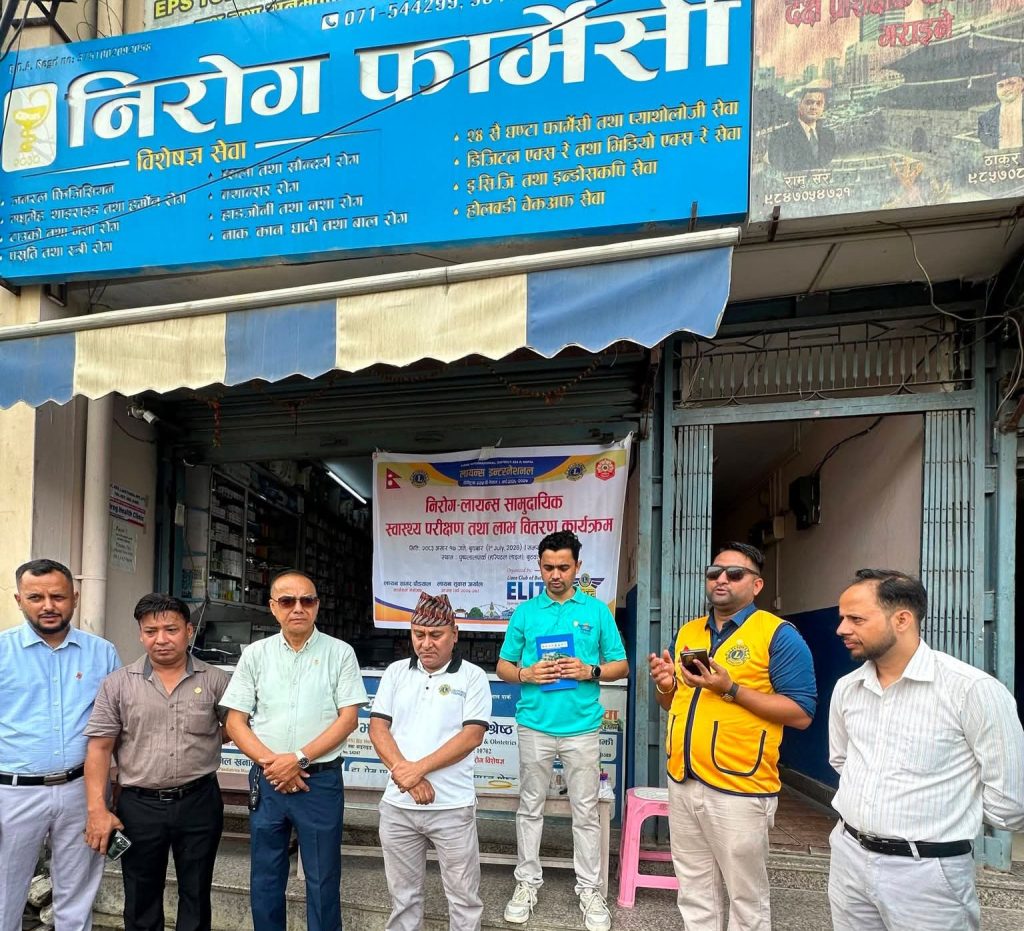 लायन्स क्लब अफ बुटवल एलिट र निरोग हेल्थ क्लिनिकबिच स्वास्थ्य उपचार संझौता