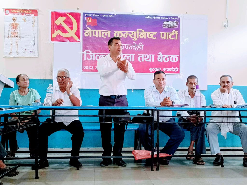बृहत् कम्युनिस्ट एकताको पहल गर्ने नेकपाको घोषणा:रुपन्देहीको पहिलो भेलाबाट ४५ सदस्यीय जिल्ला समिति गठन
