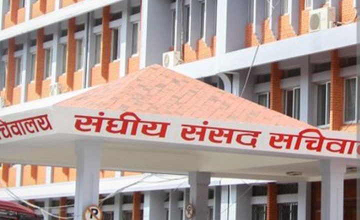 प्रतिनिधि सभा अन्तर्गतका तीन समितिको बैठक आज बस्दै