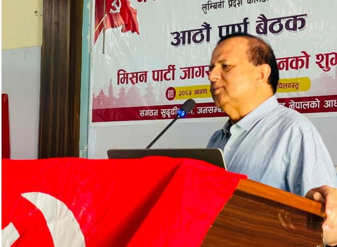 विगतका कमजोरी सल्टाउन पार्टीभित्र वैचारिक पुनर्गठन आवश्यक– एमाले महासचिव पोखरेल