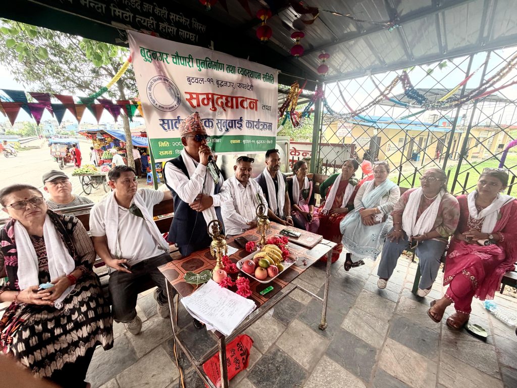 स्थानीयद्वारा १० लाख संकलन गरि बुटवल बुद्धनगरमा प्रतिक्षालय पुनर्निर्माण