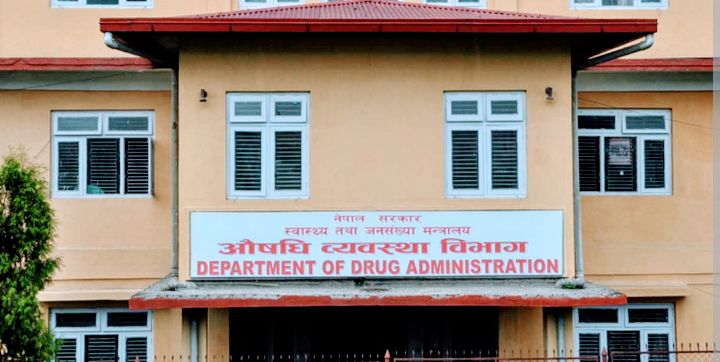 ६० प्रकारका औषधिको मूल्य समायोजन प्रस्ताव