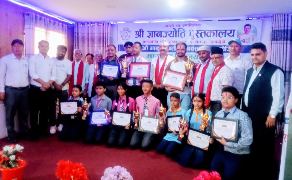 ज्ञानज्योति पुस्तकालयले गर्याे भानुजयन्तीको अवसरमा रामायण वाचन प्रतियोगिता