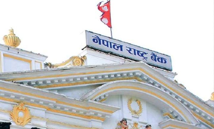 कर्जा सहजीकरणकेन्द्रित मौद्रिक नीति ल्याउने राष्ट्र बैंकको तयारी