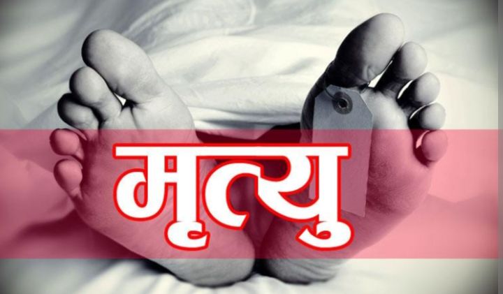 विद्यालयको आवासीय कोठामा शिक्षिकाको शव फेला, श्रीमान् सम्पर्कविहीन