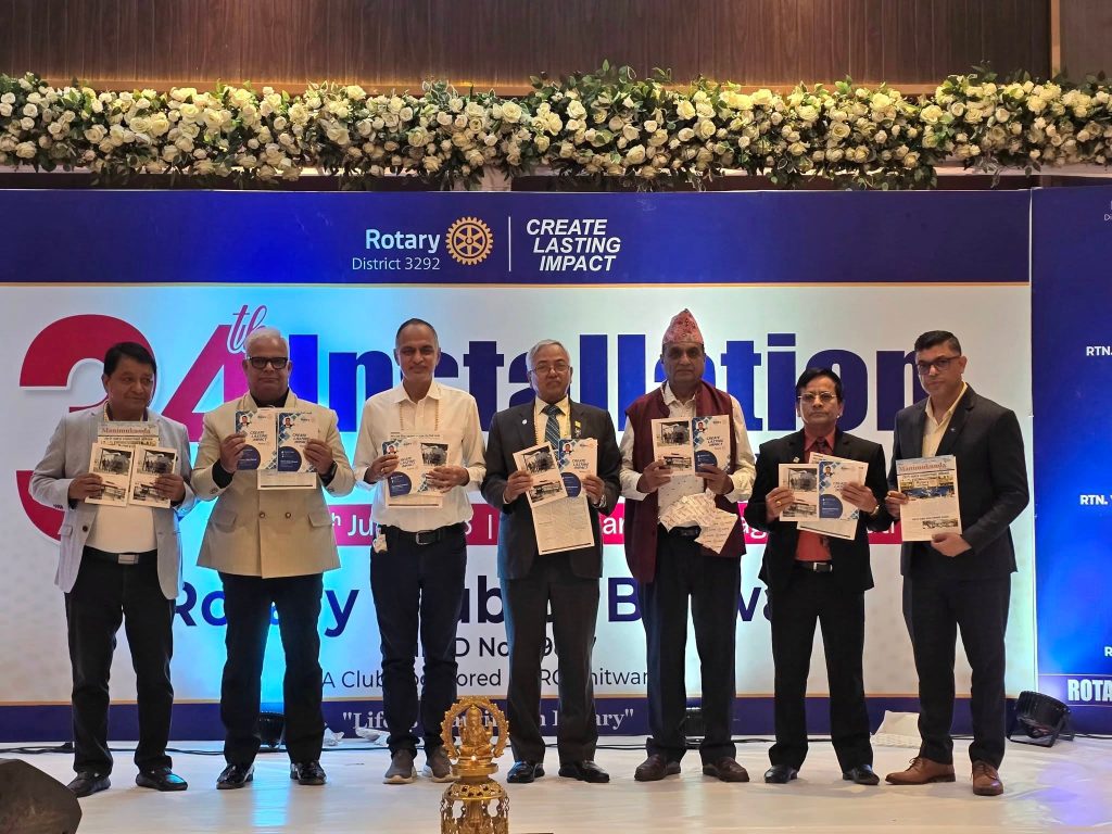रोटरी बुटवलको ३४ औ पद स्थापना, अध्यक्षमा यदुनाथ पाण्डेय