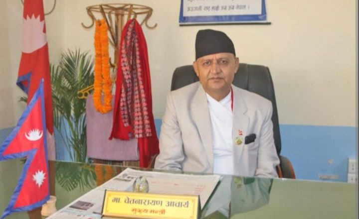 लुम्बिनीको मुख्यमन्त्रीमा चेतनारायण आचार्यले निरन्तरता पाउने