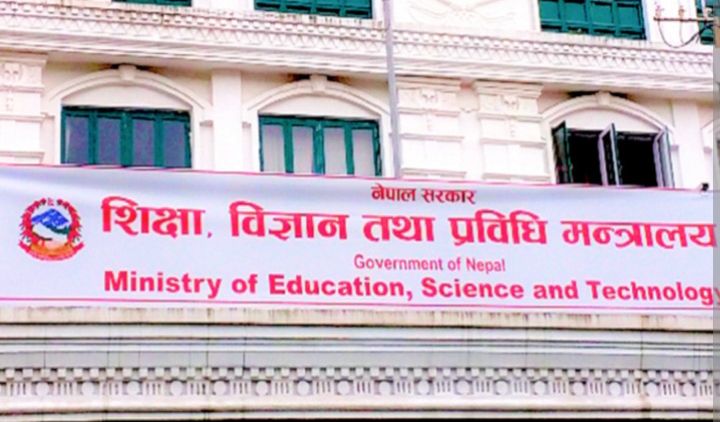 शैक्षिक परामर्श संघसंस्था खोल्न २५ लाख धरौटी, विदेशमा विद्यार्थी अलपत्र परे संस्थाबाटै क्षतिपूर्ति