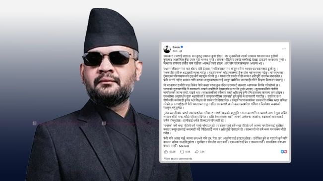प्रधानमन्त्री शाहद्वारा सुनसरी घटनाप्रति मध्यरातमा दुःख व्यक्त, सामाजिक सद्भाव कायम राख्न आह्वान