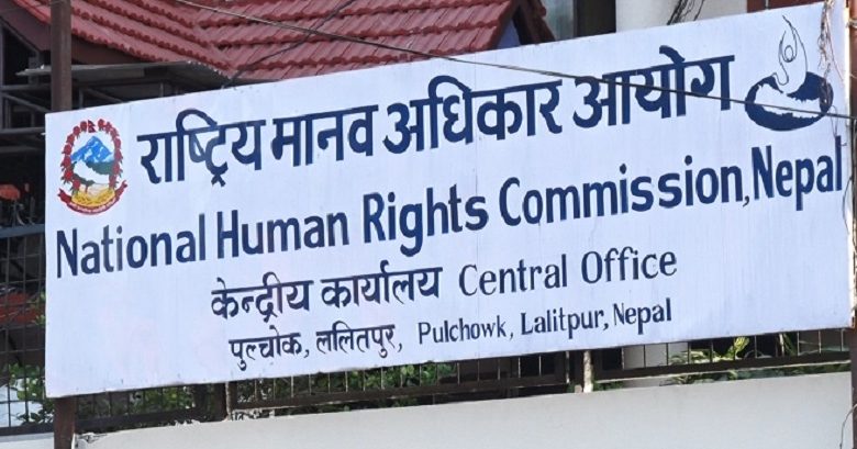 धर्नामा बसेकाहरुको माग पूरा गर्न सरकारलाई मानवअधिकार आयोगको आग्रह