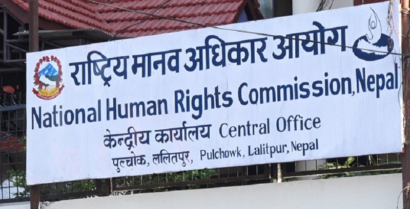 धर्नामा बसेकाहरुको माग पूरा गर्न सरकारलाई मानवअधिकार आयोगको आग्रह