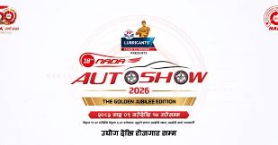 भृकुटीमण्डपमा आजदेखि नाडा अटो शो