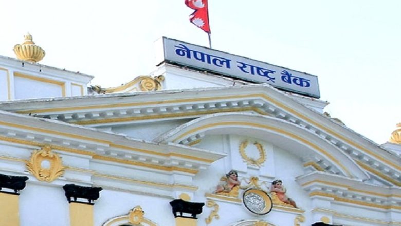 हरेक वर्षको साउन १ गते मौद्रिक नीति ल्याउनुपर्ने व्यवस्था गर्ने तयारी