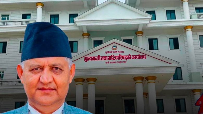 लुम्बिनीमा पहिलाकै अवस्थामा फर्किँदै सचिवालयको नियूक्ति