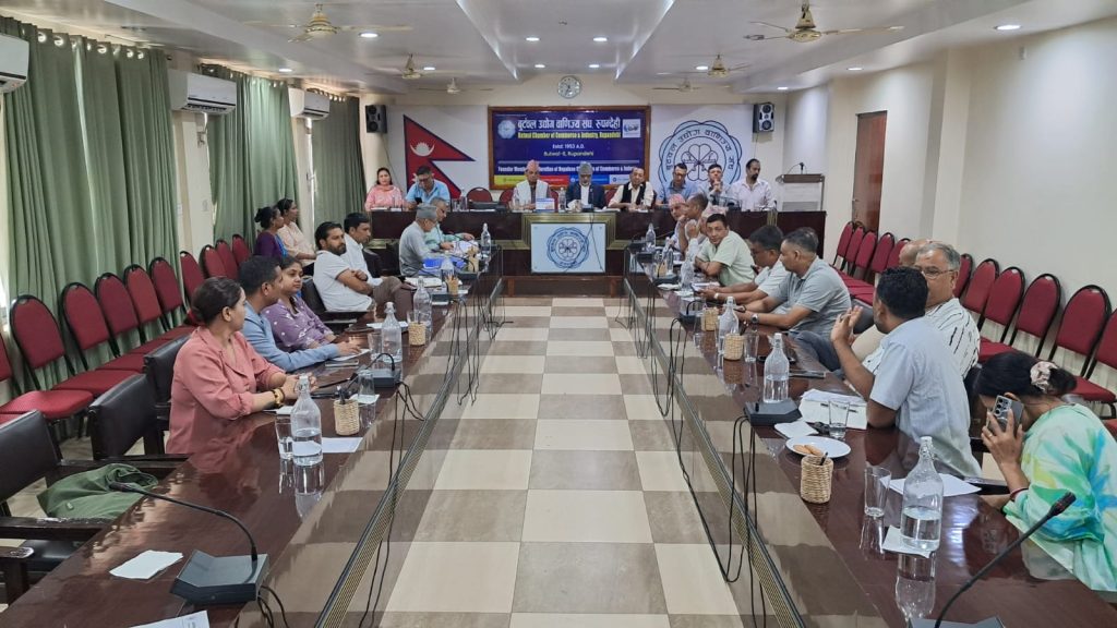 बुटवल उद्योग वाणिज्य संघको साधारण सभा तथा अधिवेशन असोजमा हुने