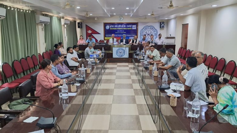 बुटवल उद्योग वाणिज्य संघको साधारण सभा तथा अधिवेशन असोजमा हुने