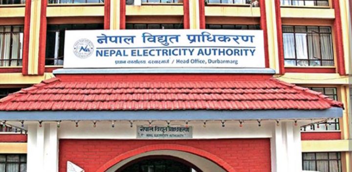 विद्युत्‌मा भ्याट छुट सीमा बढाउने तयारी, १ सय ५० युनिटसम्म पुर्‍याउने प्रस्ताव
