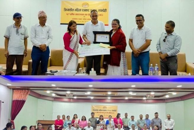 क्रियाशील महिला पत्रकारको अध्यक्षमा कल्पना तिवारी,पाण्डेलाई संघर्षशील पत्रकार सम्मान