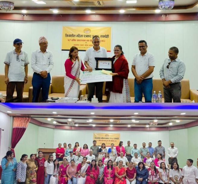 क्रियाशील महिला पत्रकारको अध्यक्षमा कल्पना तिवारी,पाण्डेलाई संघर्षशील पत्रकार सम्मान