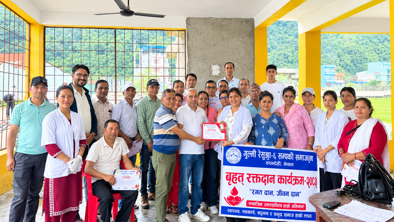 बाढी प्रभावितको उपचारमा रगतको अभाव हुन नदिन गुल्मी रेसुङ्गा–६ रुपन्देही सम्पर्क समाजको रक्तदान
