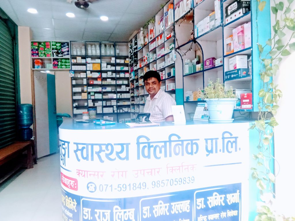 बुटवलको रेसुङ्गा स्वास्थ्य क्लिनिक प्रालिमा क्यान्सरको उपचार