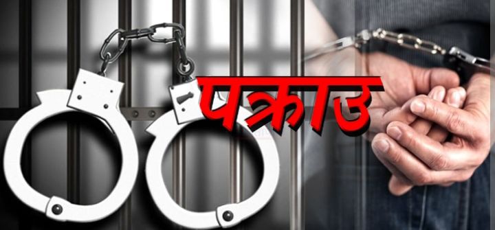 नदीमा कुकुर फाल्ने महिला पक्राउ