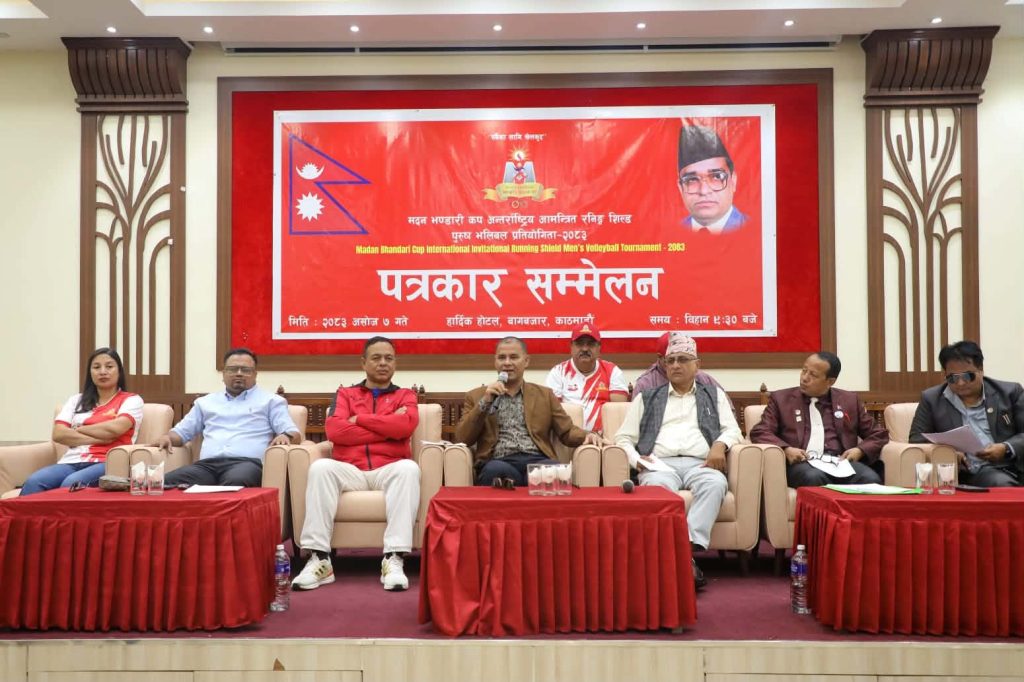 मदन भण्डारी कप अन्तर्राष्ट्रिय आमन्त्रित पुरुष भलिबल असोज १२ देखि बुटवलमा हुने