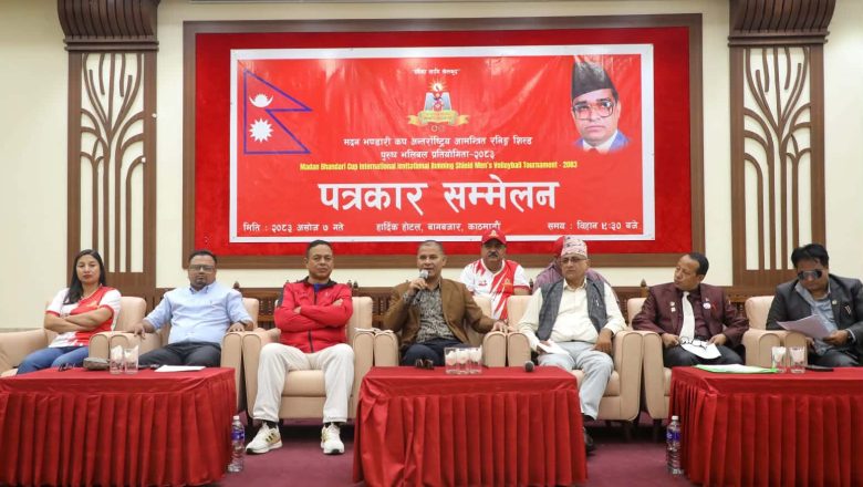 मदन भण्डारी कप अन्तर्राष्ट्रिय आमन्त्रित पुरुष भलिबल असोज १२ देखि बुटवलमा हुने